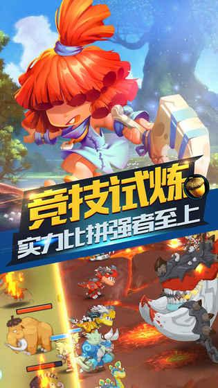 组装机械恐龙3