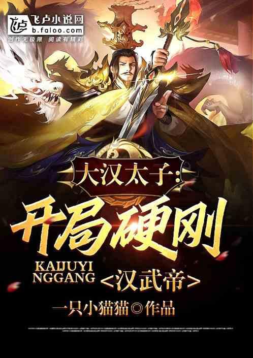 要塞十字军东征2