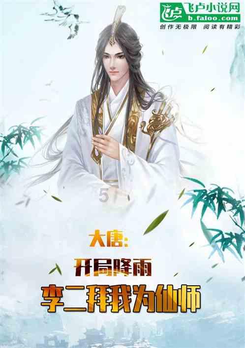黑龙江省十四届人大常委会第十一次会议闭会